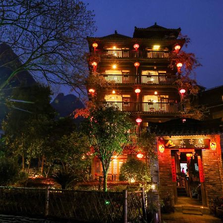 Yangshuo Tea Cozy--One Way Free Pick Up From Airport Or Ts 4 Nights Guest House Eksteriør bilde